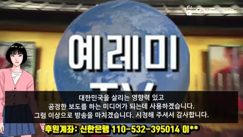 20211224_[펌] [예레미TV] [#312] 유튜브에서 더 이상 코로나, 백신을 말 할 수 없게 됐습니다 – 주는 것만 받아먹고 개돼지로 살라는 유튜브