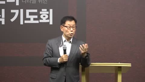 이왕재교수강의(그진리안에교회