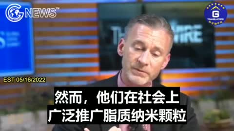 科爾博士: 脂質納米顆粒、mRNA和其製造的刺突蛋白抑制免疫系統。現在我們看到了腫瘤，癌症惡性生長， 本來良好的免疫系統能抑制住這些癌症。