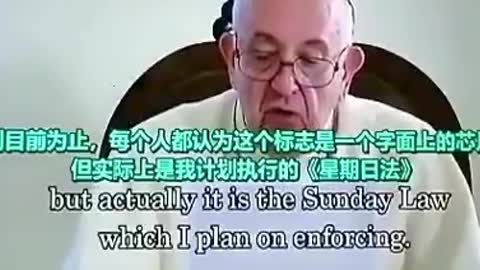 天主教假先知的真面目被揭露了🎭 這是梵蒂岡外洩的内部會議！