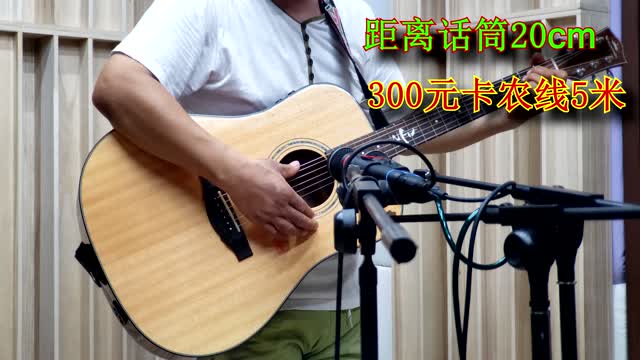 Audio cable comparison Canon line comparison卡农线对比