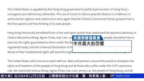 【環球直擊】12月7日完整版（2）喬治亞州議會燭光祈禱 民眾求神庇佑川普連任/喬州集會挺川普/中共如何搞定拜登