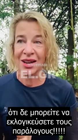 Δεν μπορείτε να λογικεύσετε τους παράλογους