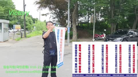 korea decay 국정원 정상화 운동!!! 22.7.12.