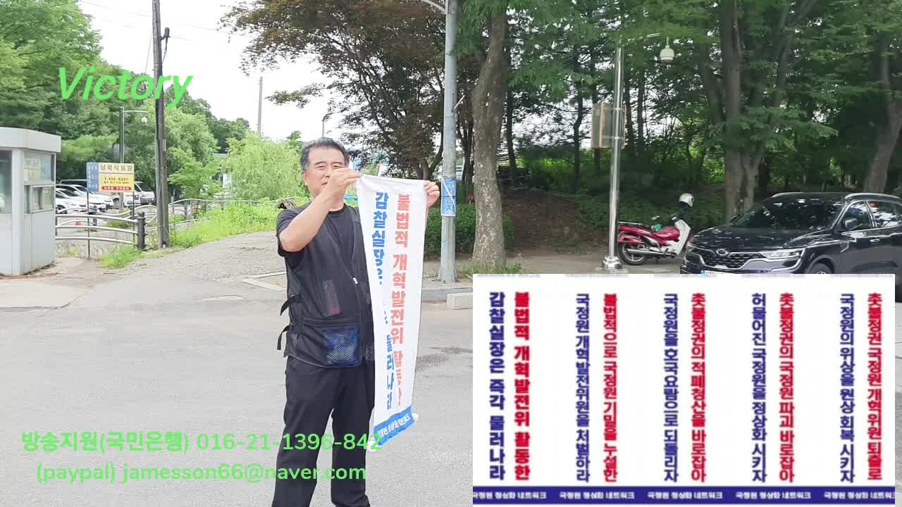 korea decay 국정원 정상화 운동!!! 22.7.12.