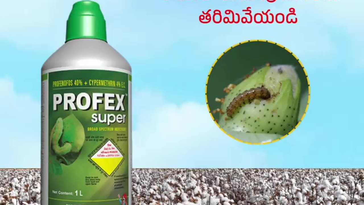 Innovative Herbicides For Sustainable Agriculture in India|NACL