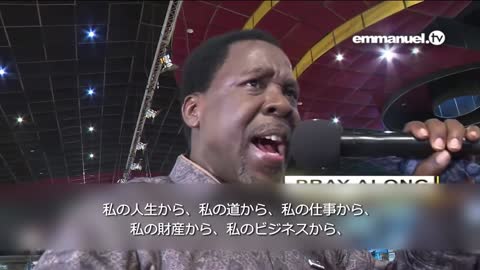 ANGELS ARE ON THEIR WAY TO YOU!!! TB Joshua Prayer 天使たちが皆さんの所に向かっています！ TBジョシュアによる祈り