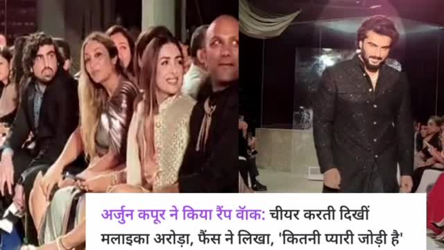 Bollywood news, India entertainment news, malaika arora & arjun kapoor latest news