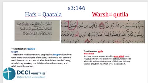 Not an easy yes or no Surah 3:146 Holes in the Narrative. DCCI Ministries