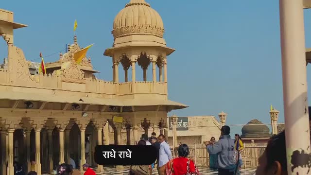Radhe Radhe #shorts