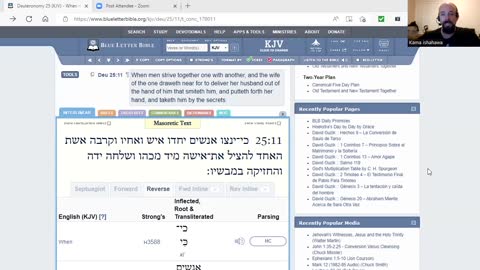 Quick Hit #1 On ancient biblical law and judgment Deuteronomy 25:11