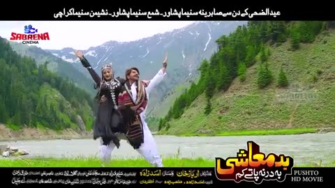 pashto song 2023