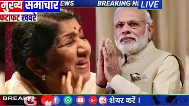 Last on minutes of the life of Swar Kokila Lata Mangeshkar