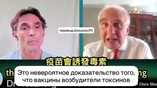 2022-07-18 Dr. Chris Shoemaker. Уколы от ковида – возбудители токсинов и смертельных болезней