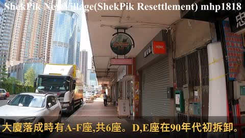 荃灣石壁新村（石壁遷置村）Shek Pik New Village（Shek Pik Resettlement）mhp1818, Oct 2021