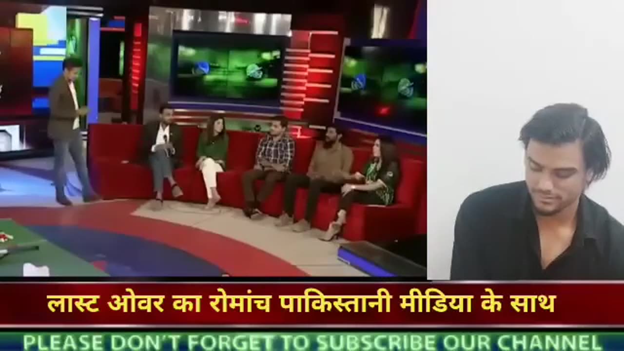 India Vs Pakistan