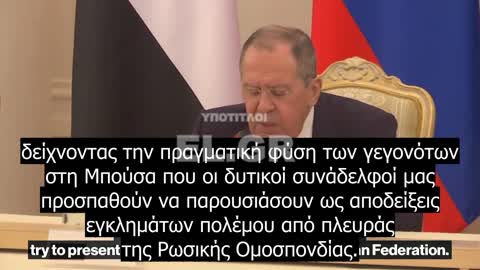 Λαβρώφ - Η Ουκρανία να ξεχάσει την ένταξη στο ΝΑΤΟ