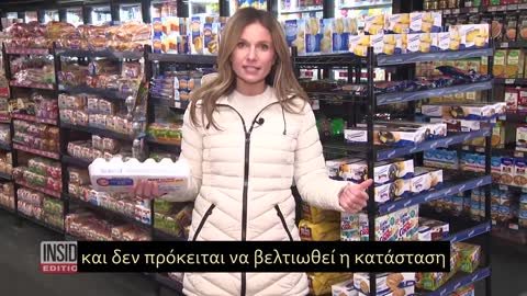 ΑΔΕΙΑΖΟΥΝ ΤΑ ΡΑΦΙΑ ΣΤΑ ΠΑΝΤΟΠΩΛΕΙΑ ΣΤΙΣ ΗΠΑ