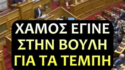 Βελόπουλος για Τέμπη:"Θα έπαιρνα το νόμο στα χέρια μου αν έχανα το παιδί μου"!