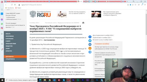 Мандец экономике эрефии или приказ 666