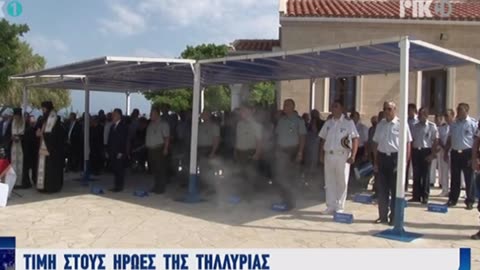 Cyprus Broadcasting Channel Rik