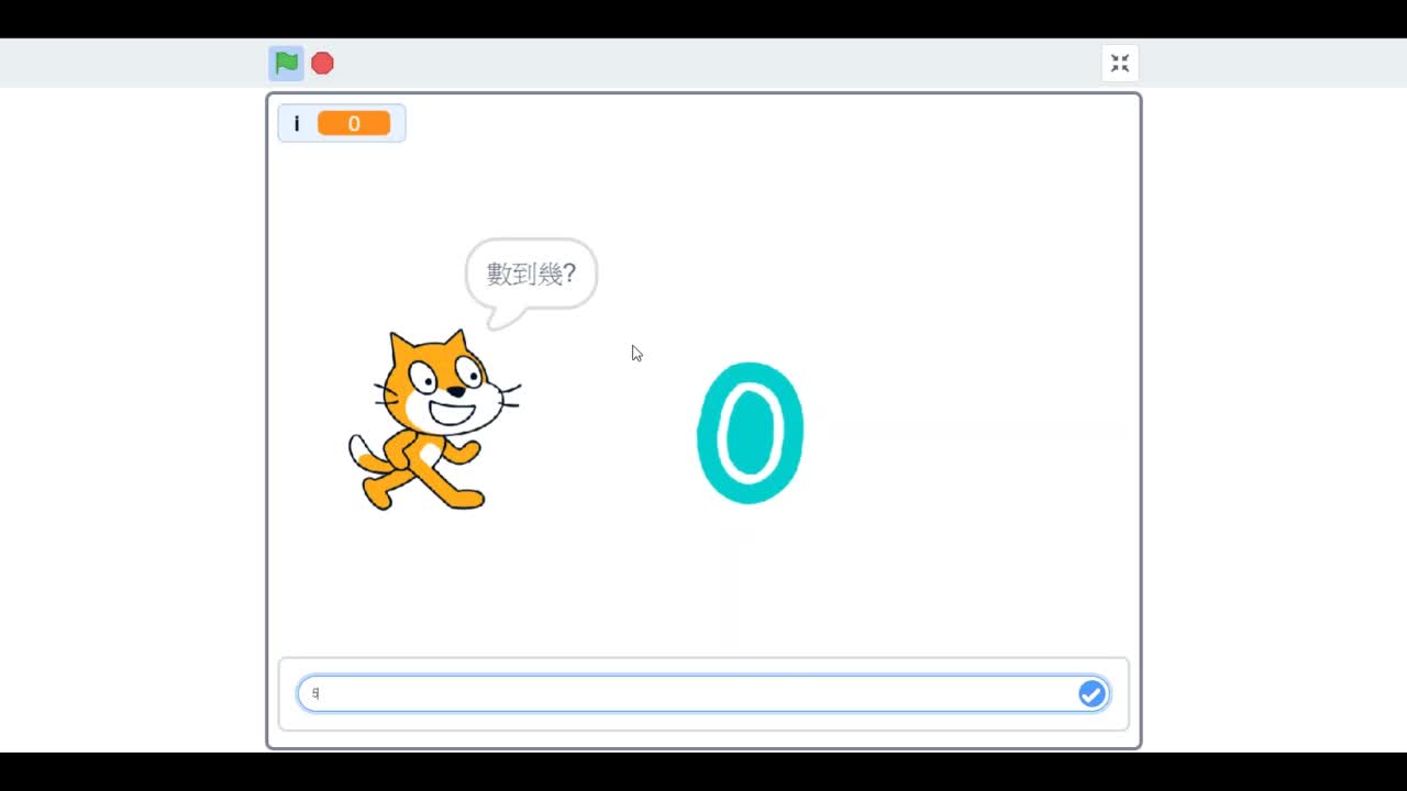 教貓咪數數進階版 用圖案代替文字 (D01)