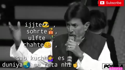 Beautiful Shayari By Celebrities And Shayars
