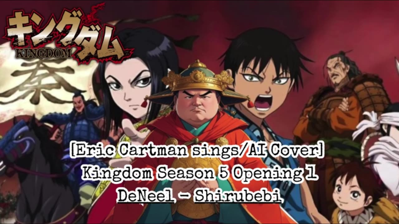 [Eric Cartman sings/AI Cover] Kingdom Season 5 Opening 1 DeNeel - DOUKA