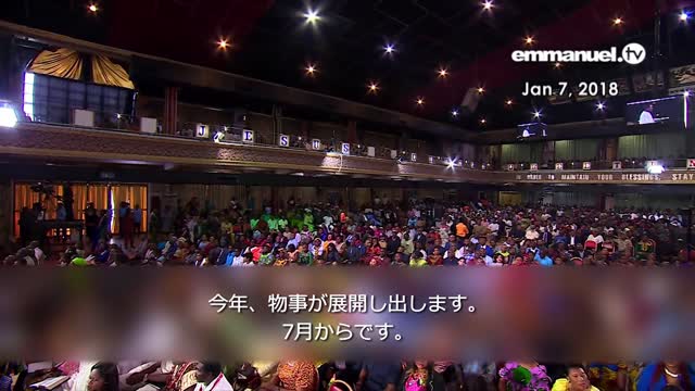 Be Ready For BATTLE... | TB JOSHUA PROPHECY 戦いの準備をせよ TBジョシュアによる預言
