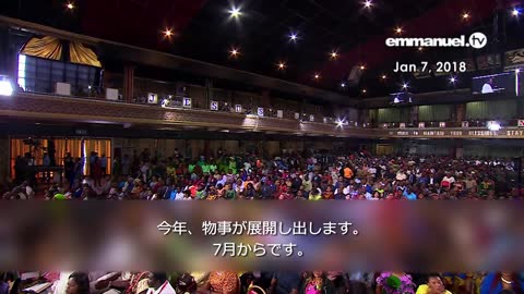 Be Ready For BATTLE... | TB JOSHUA PROPHECY 戦いの準備をせよ TBジョシュアによる預言