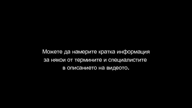 Луциферин
