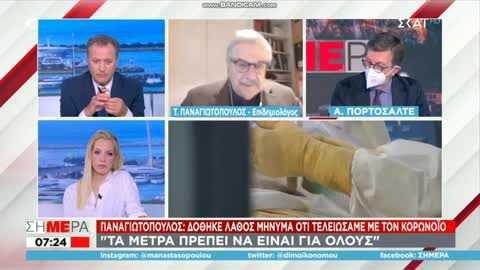 «Η πανδημία των ανεμβολίαστων ήταν τεχνητή προσπάθεια για να αυξηθούν οι εμβολιασμοί»