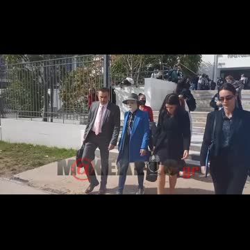 Δίκη Βιτριόλι