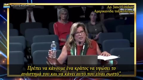 Η dr Janci Lindsay ΔΕΝ ΧΡΕΙΑΖΟΜΑΣΤΑΝ ΑΥΤΑ ΤΑ ΕΜΒΟΛΙΑ