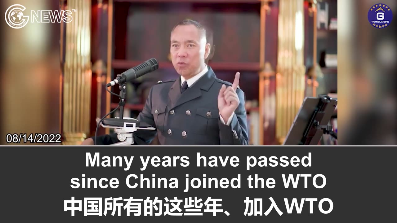 郭文贵先生:美国禁止向中共国销售EDA会将中共国打回到石器时代