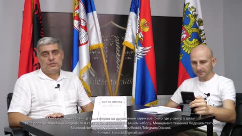 Koje je najsvetije mesto na Balkanu (Miroljub Petrović)