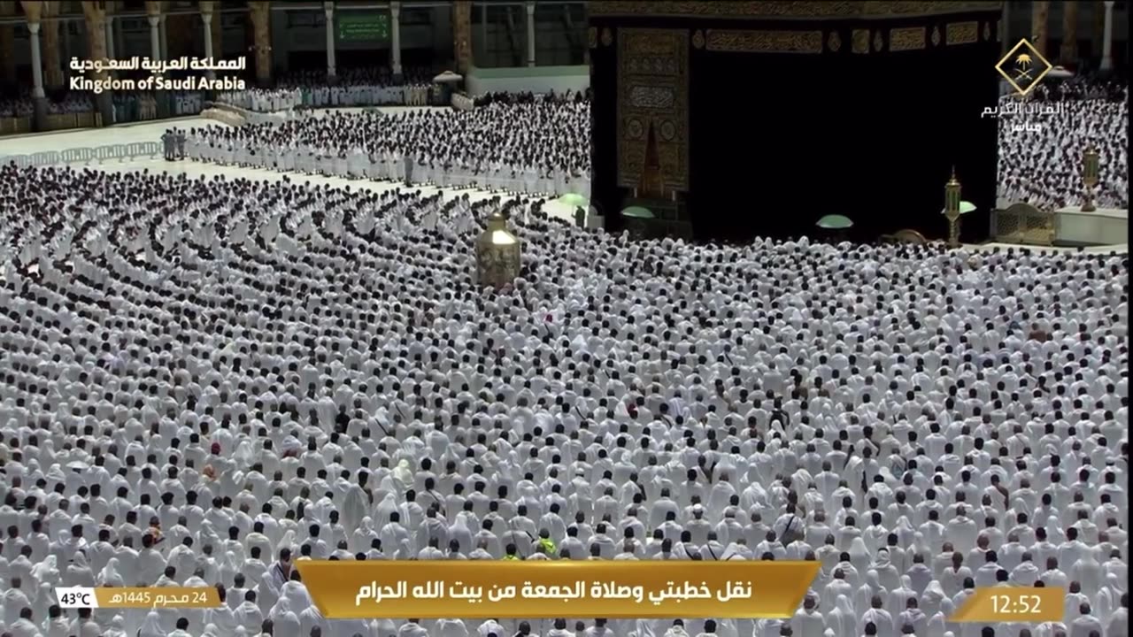 Praying in front of haram sharif