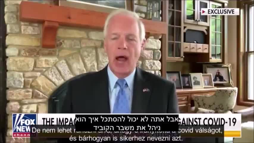 קורונה - הסרט המלא חלק שלישי תרופת הפלא אייברמקטין