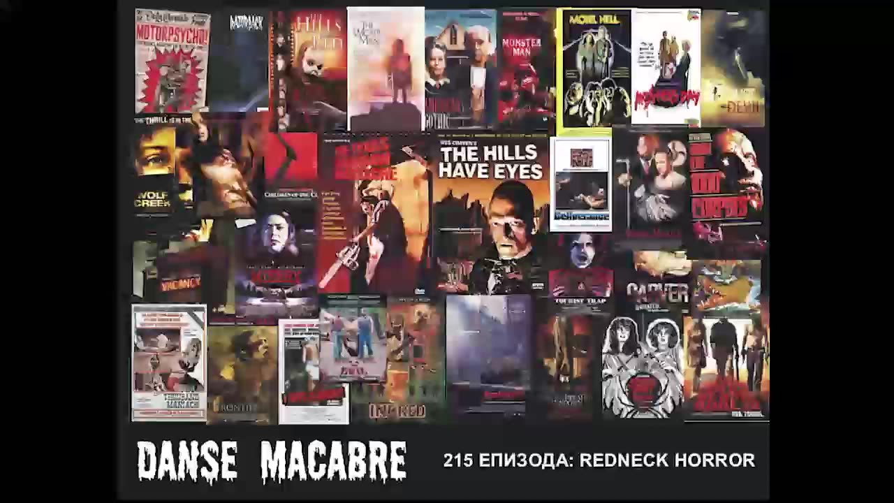 Danse Macabre (215 Izdanie) Redneck Horror 20 01 2015@KANAL 103