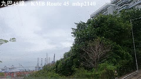 九巴45線。KMB Route 45 葵涌（麗瑤邨）～九龍城碼頭巴士總站 Lai Yiu Estate ~ Kowloon City Ferry Pier Bus Terminus, mhp2140