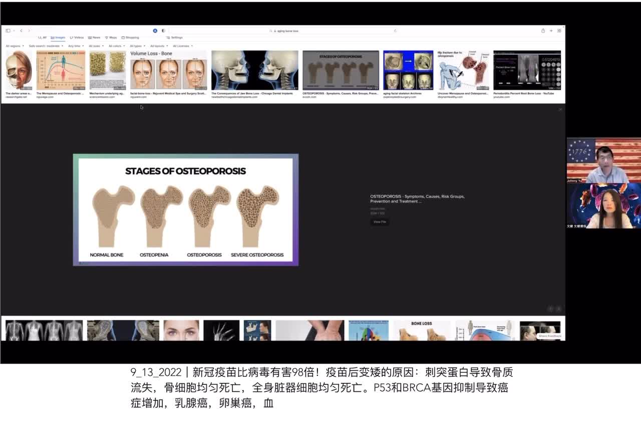 細胞凋亡的可能性