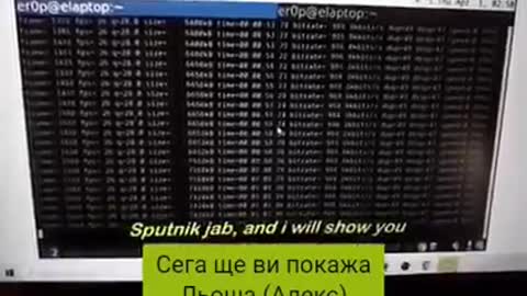 Нагледно как графенът във ваксините срещу К19 кореспондира с 5G.