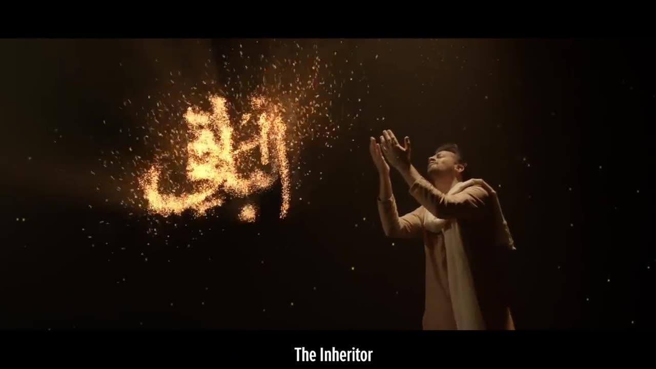 Coke Studio Special | Asma-ul-Husna | The 99 Names | Atif Aslam