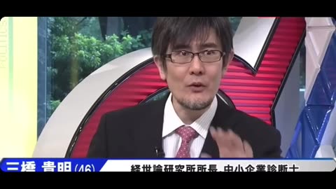 三橋貴明さん「国の借金という嘘！」そろそろ気づいて#三橋貴明