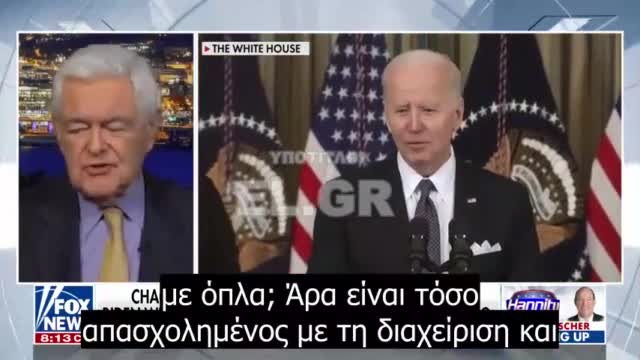 Μπαιντεν με διανοητικα προβληματα