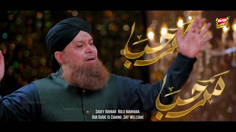 Owais Raza Qadri - Jashn Manao Gajj Wajj Ke _ New Rabi Ul Awwal Naat 2023