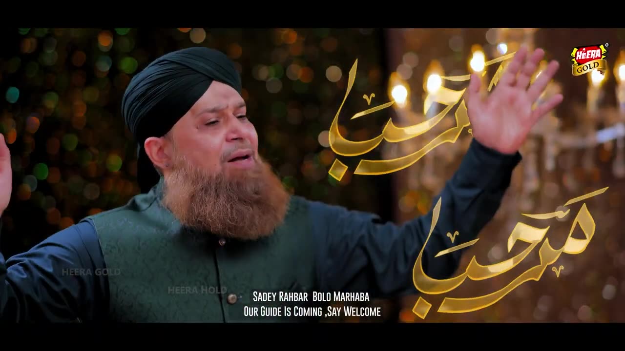 Owais Raza Qadri - Jashn Manao Gajj Wajj Ke _ New Rabi Ul Awwal Naat 2023