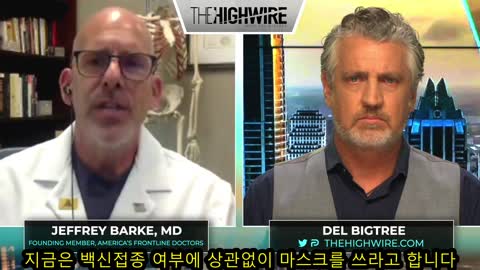 20210907_[펌] [제노] [mask] 제프리 바키 박사가 밝히는 마스크와 백신의 가짜 과학