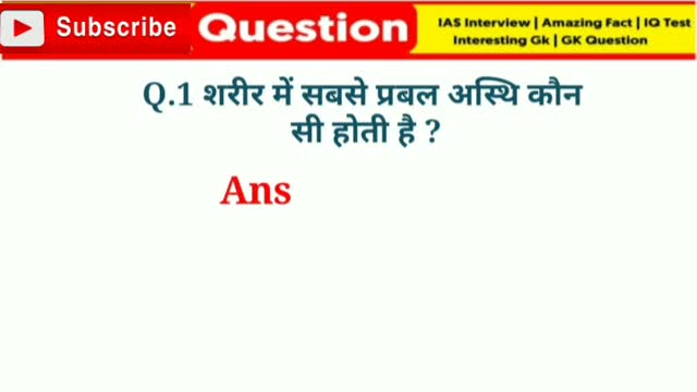 GK Question and answer