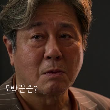 도박꾼_카지노2부 2편 Big Bet Shorts